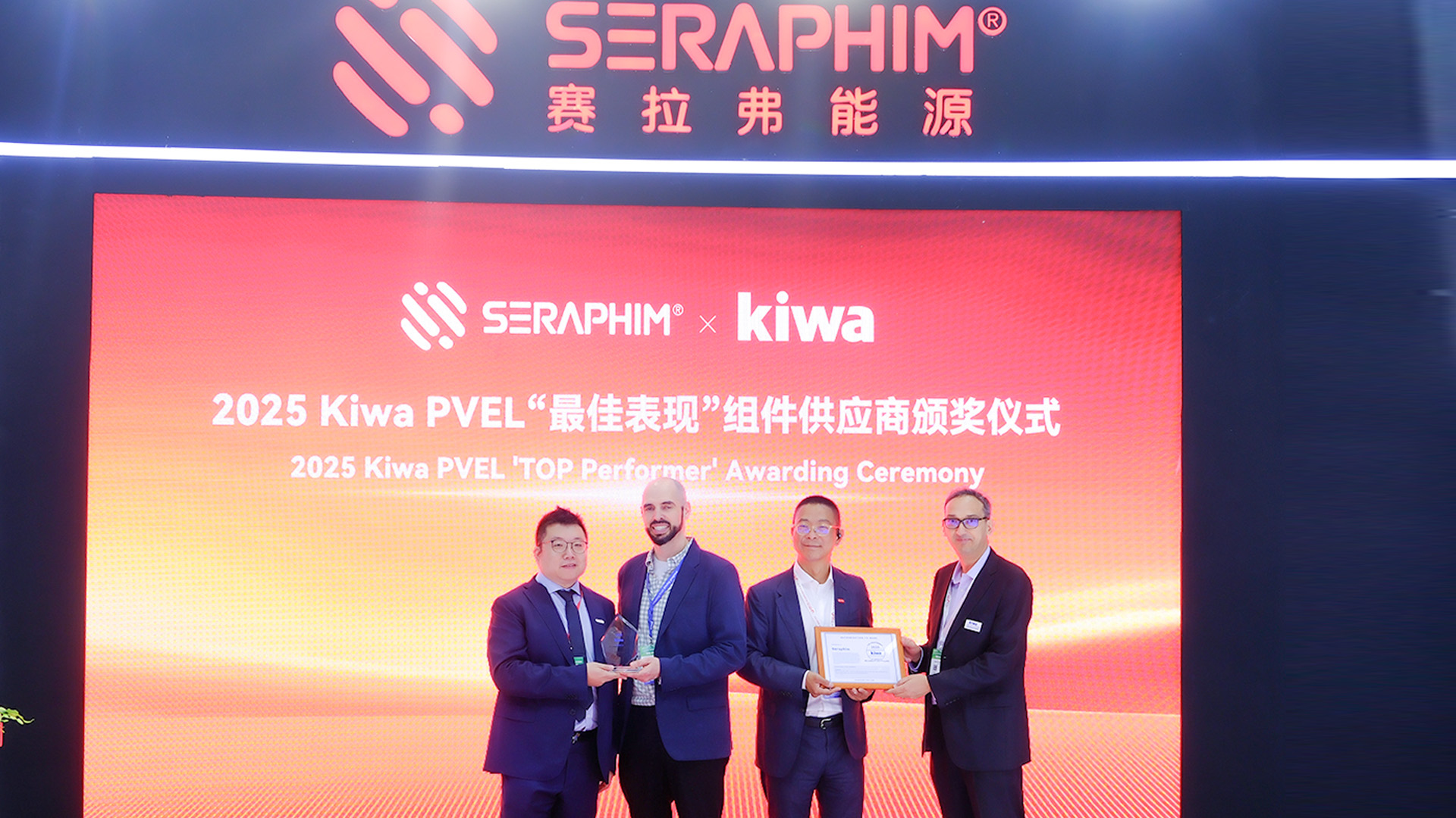 Seraphim、Kiwa PVELの2025年PVモジュール信頼性スコアカードで6回目の「トップパフォーマー」受賞